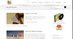 Desktop Screenshot of kolko-struva.com